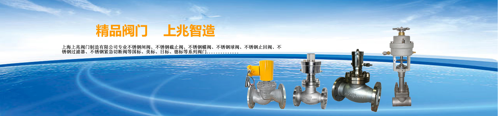 山東東達(dá)機電有限責(zé)任公司